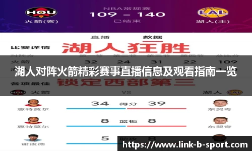 B体育官网