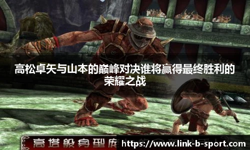 B体育