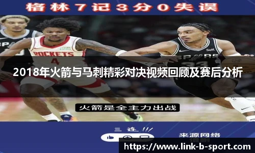 B体育